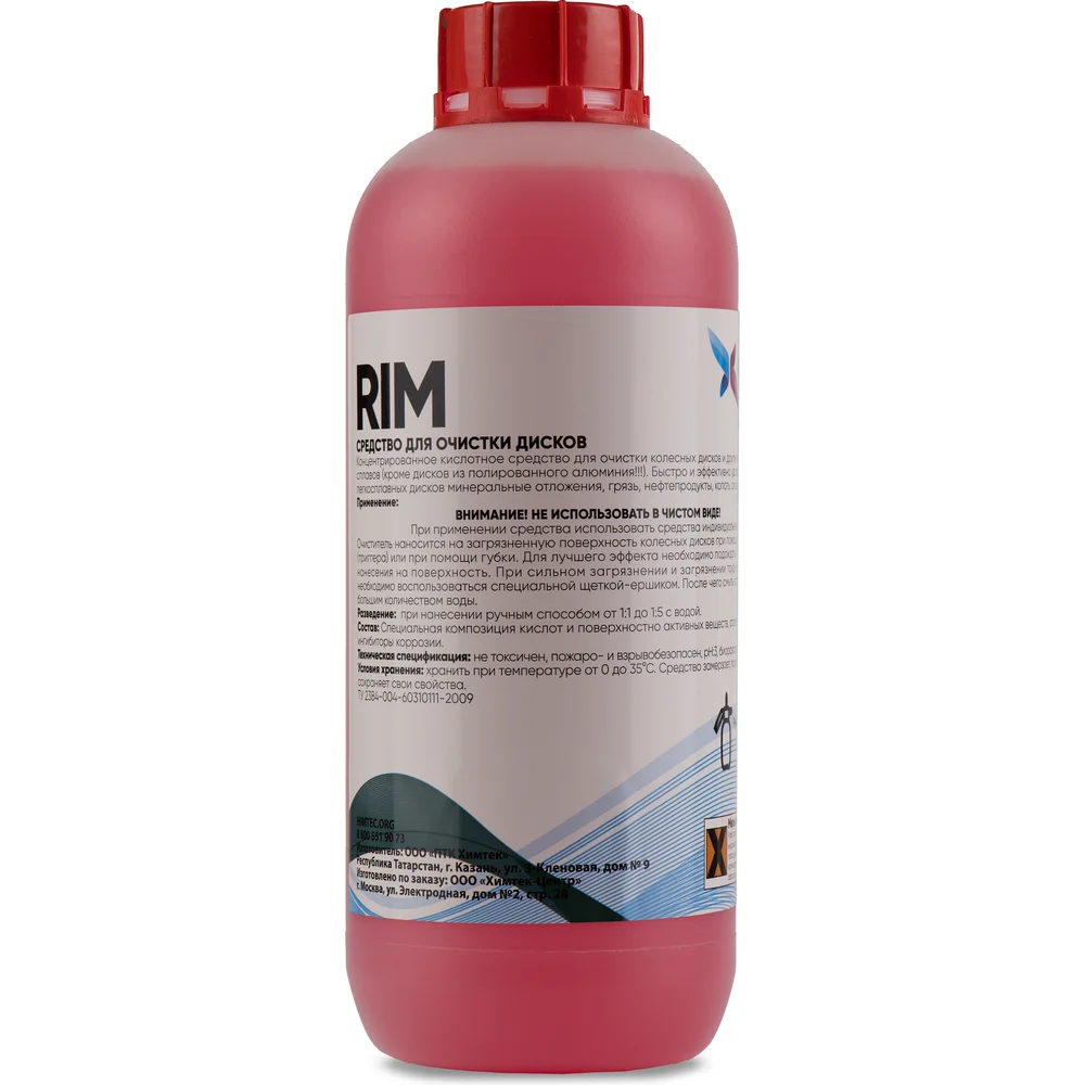 Средство для мытья дисков ХИМТЕК RIM Х04021
