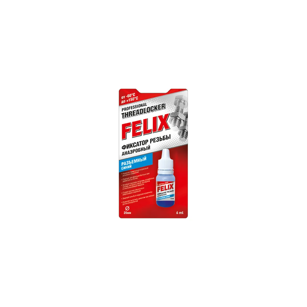 Разъемный фиксатор резьбы FELIX 411040116