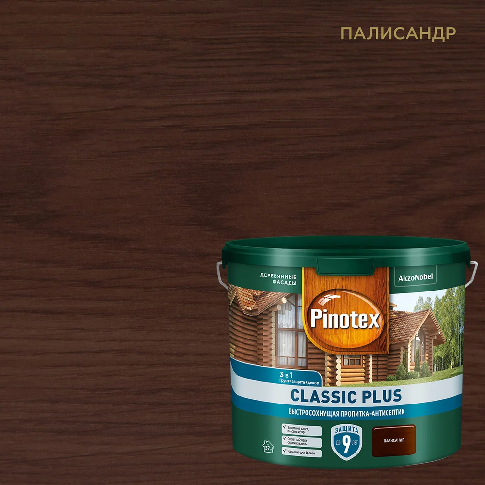 Быстросохнущая пропитка-антисептик Pinotex CLASSIC PLUS 5727785