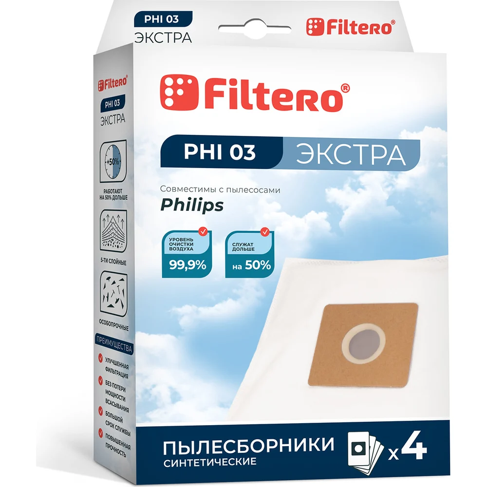Мешки для пылесоса FILTERO PHI 03 (4) Экстра 5712