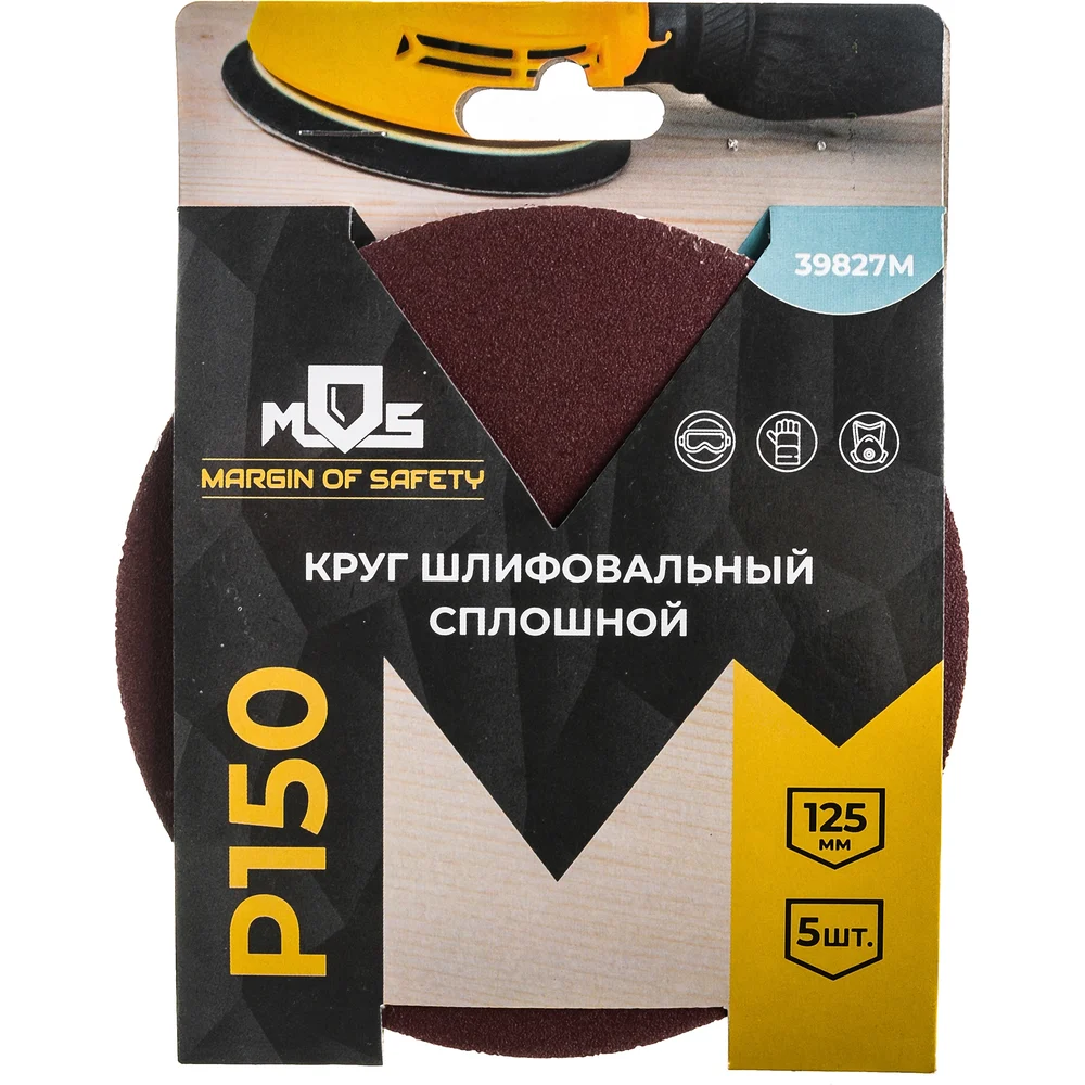 Шлифовальный круг MOS 39827М