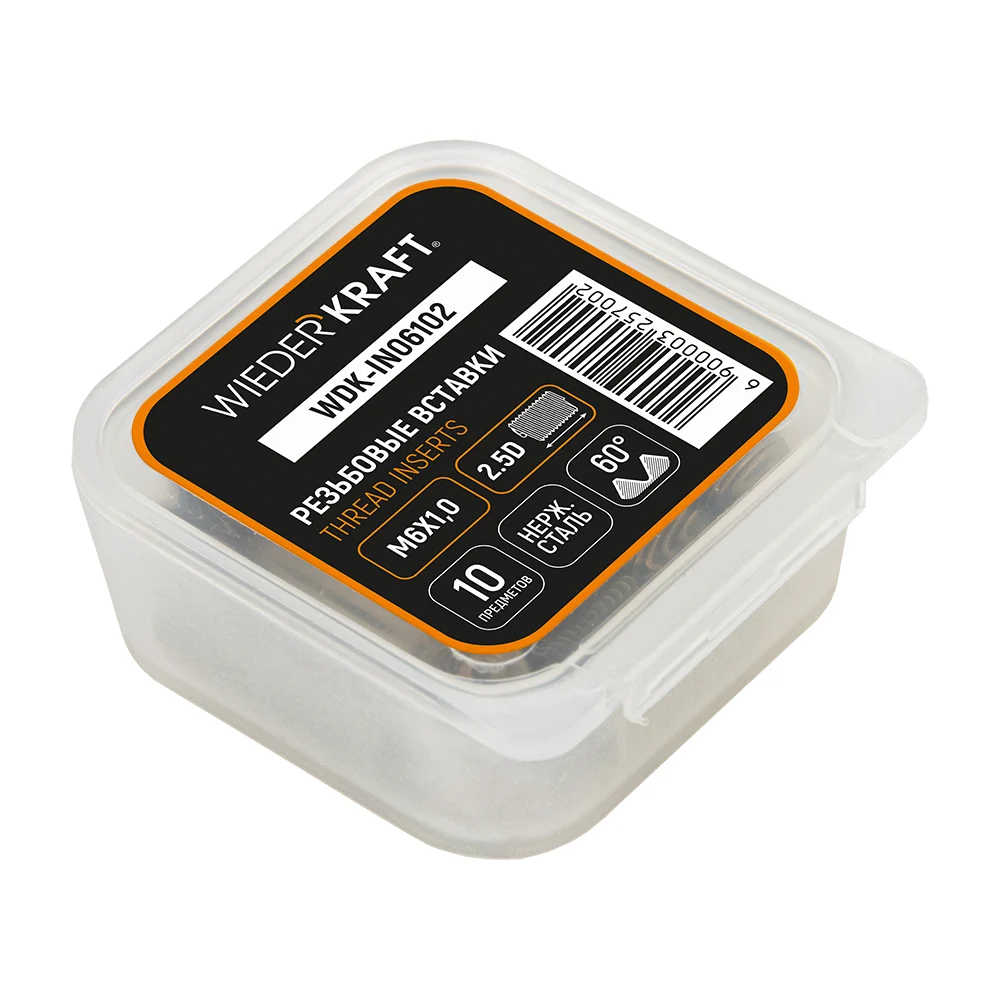 Резьбовые вставки WIEDERKRAFT WDK-IN06102