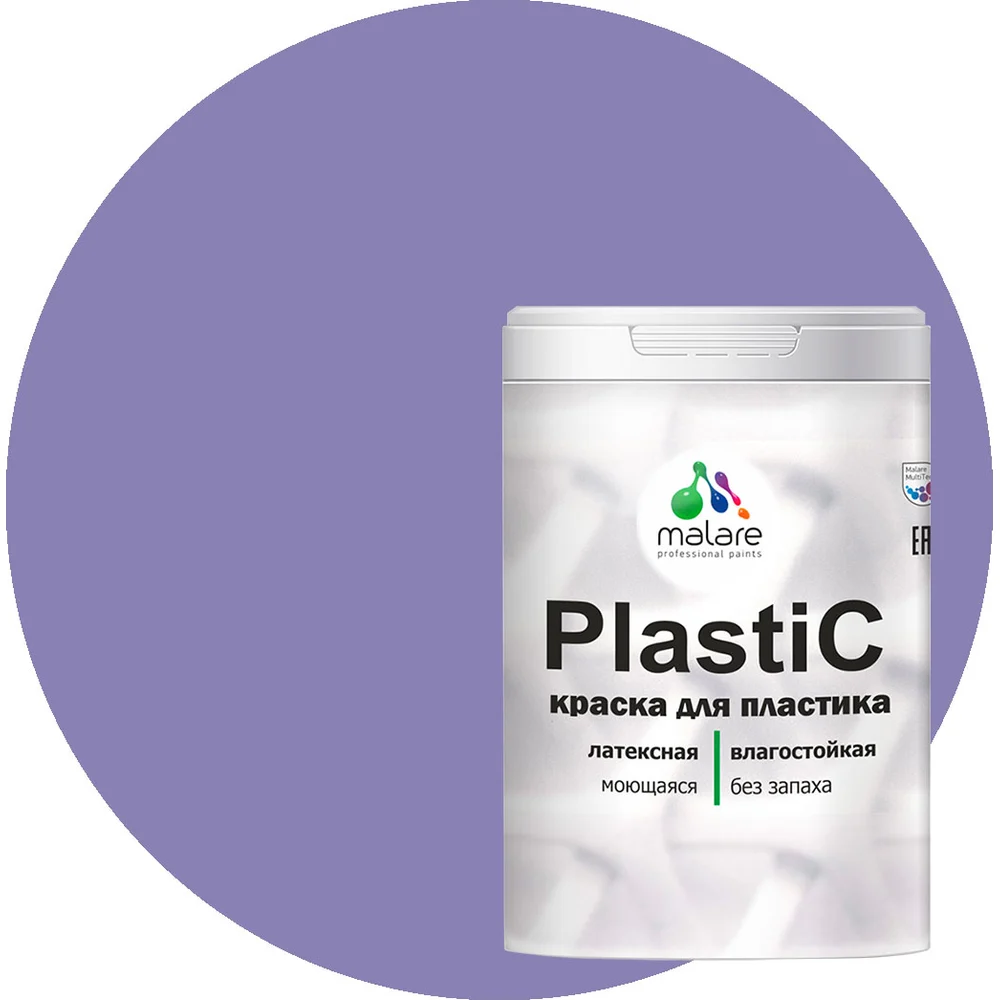 Краска для пластика MALARE PlastiC 2036744691370