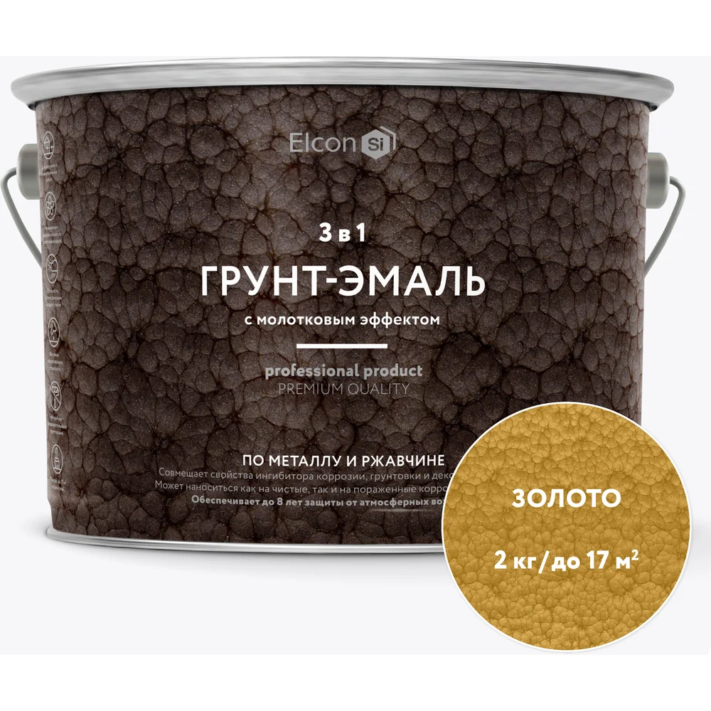 Быстросохнущая краска по металлу Elcon Smith 00-00461436