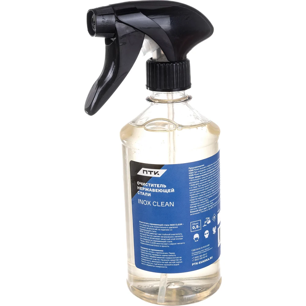 Очиститель нержавеющей стали ПТК INOX CLEAN 00000040114