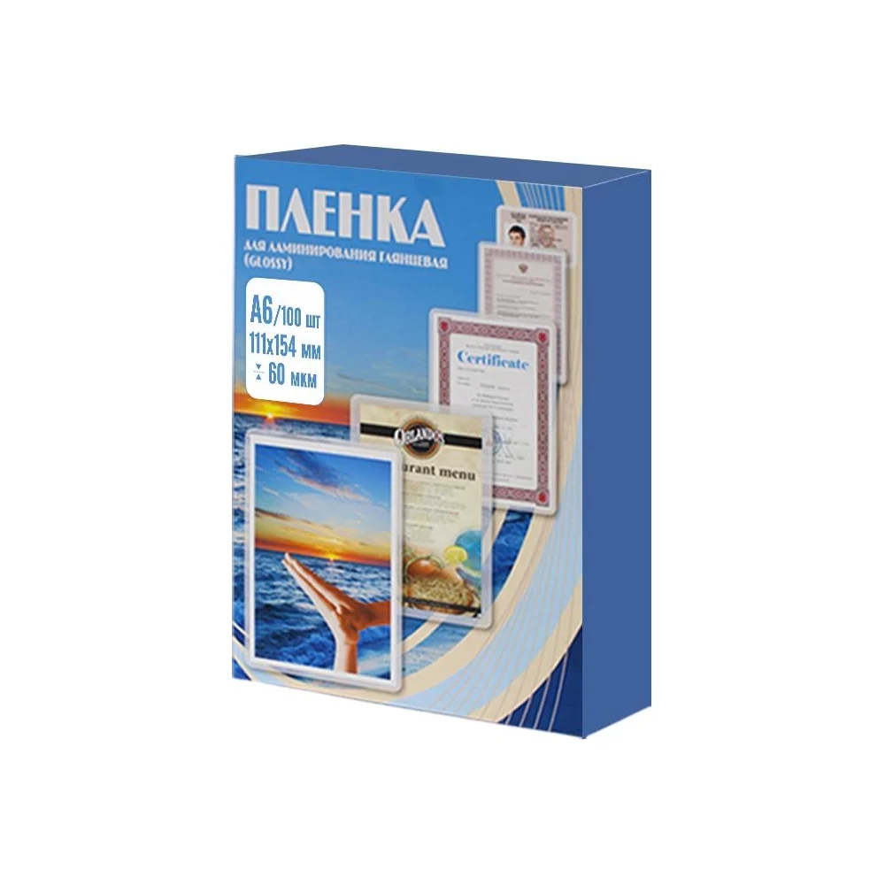 Пленка Office Kit PLP111*154/60
