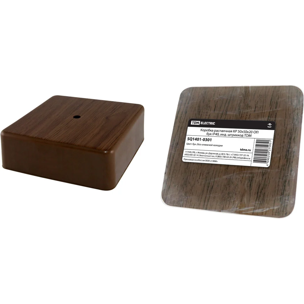 Распаячная коробка TDM ELECTRIC КР SQ1401-0301