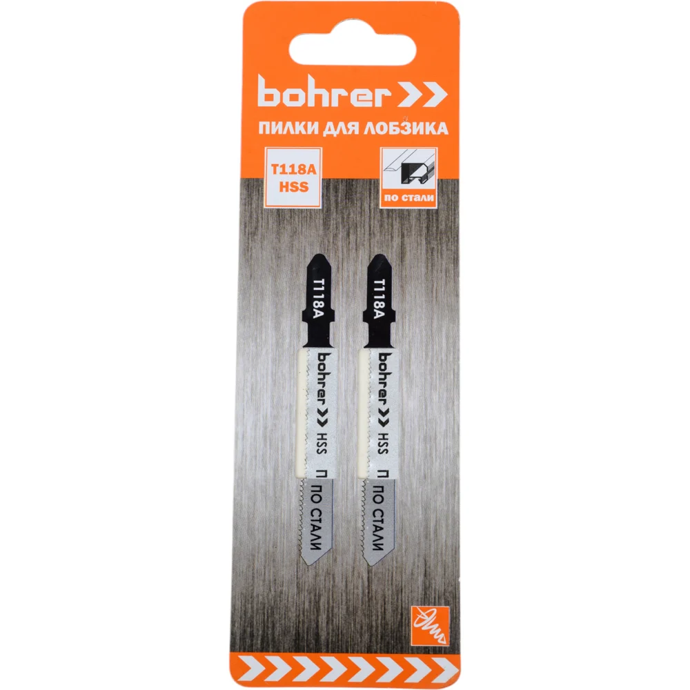 Пилки по стали для лобзика Bohrer Т118A 37301181