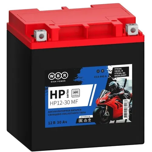Аккумуляторная батарея WBR HP12-30 MF для ИБП, 12В, 30Ач