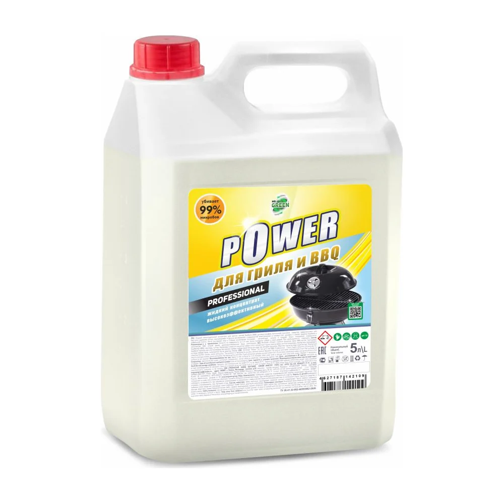 Средство для гриля и bbq MR.GREEN POWER Professional 70011