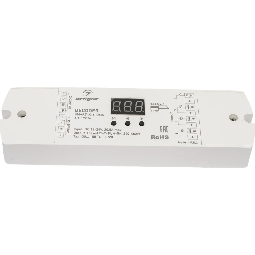 Декодер Arlight SMART-K16-DMX 0 23824