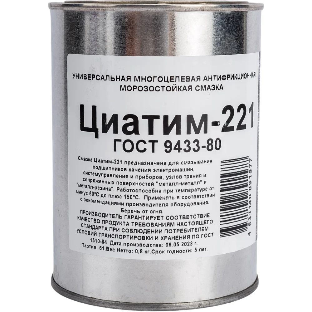 Смазка FORWARD GEAR Циатим 221 252