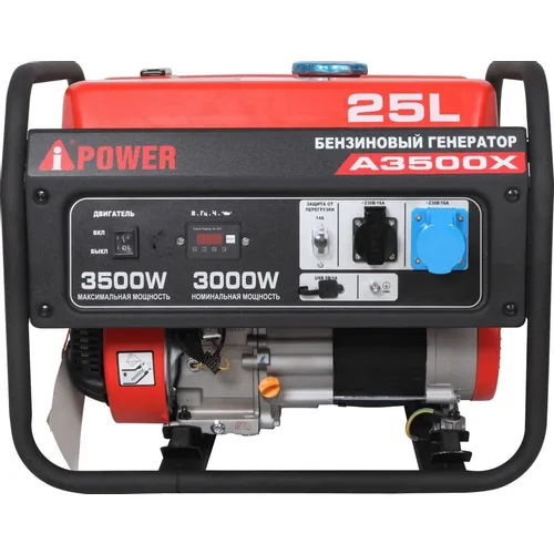 Бензиновый генератор A-IPOWER A3500X, 220 В, 3.5кВт [20104]