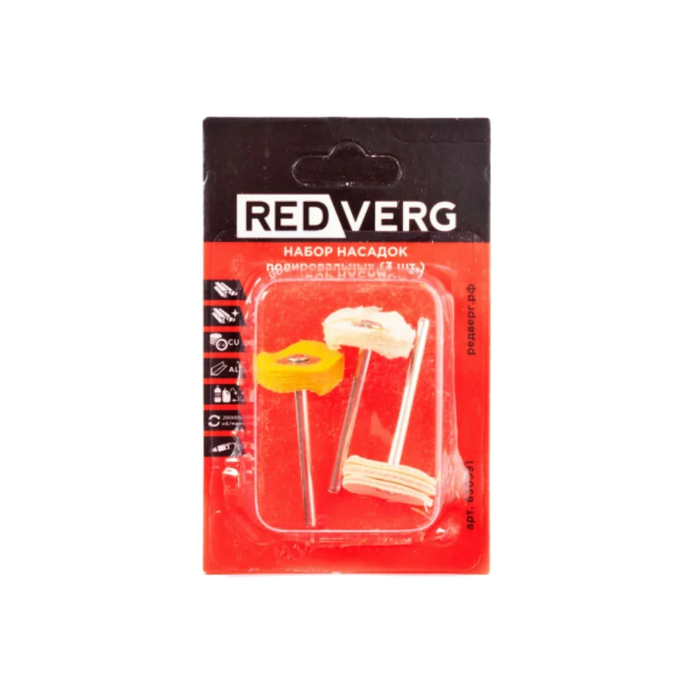 Набор полировальных насадок REDVERG 6633239