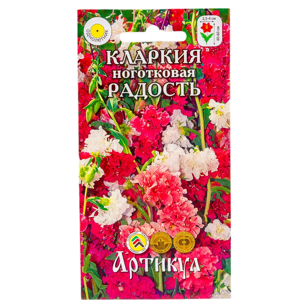 Семена кларкия Артикул Радость 4607089748043