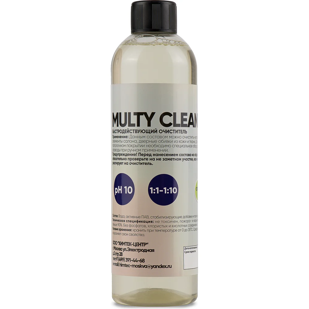 Очиститель салона автомобиля ХИМТЕК MULTI CLEANER Х090205