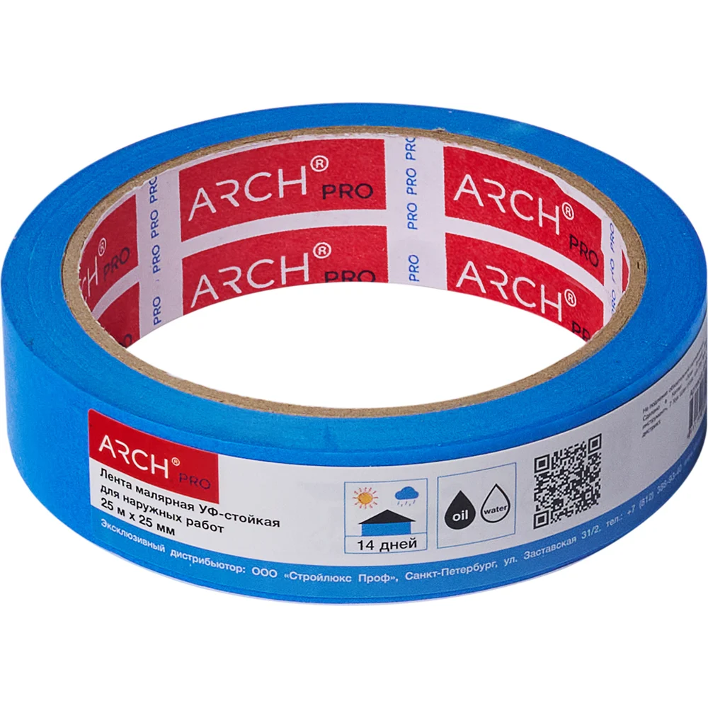 Малярная лента для наружных работ ARCH PRO 674025