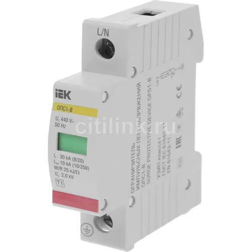 Автоматический выключатель IEK MOP20-1-B (MOP20-1-B) 30A тип B 1П 400В 1 модуль (упак.:1шт)