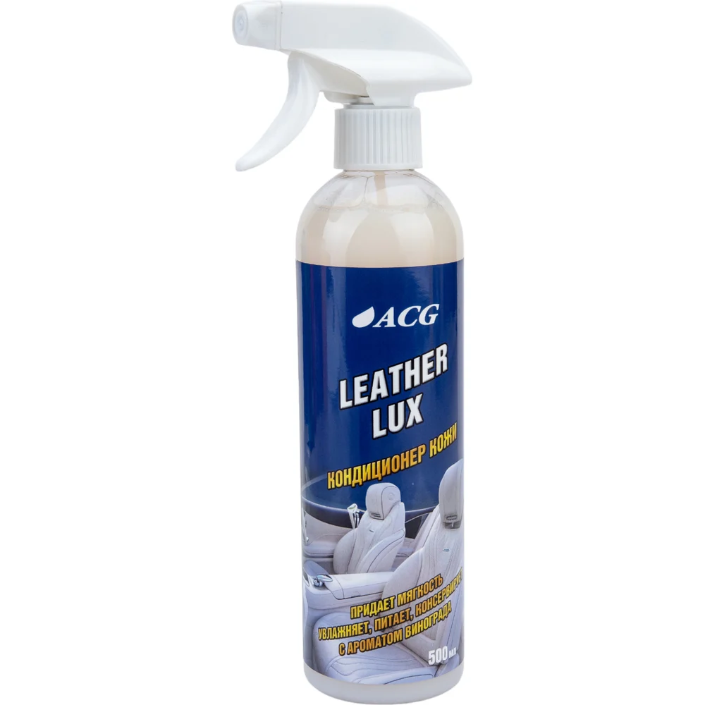 Кондиционер кожи ACG LEATHER LUX 1022982