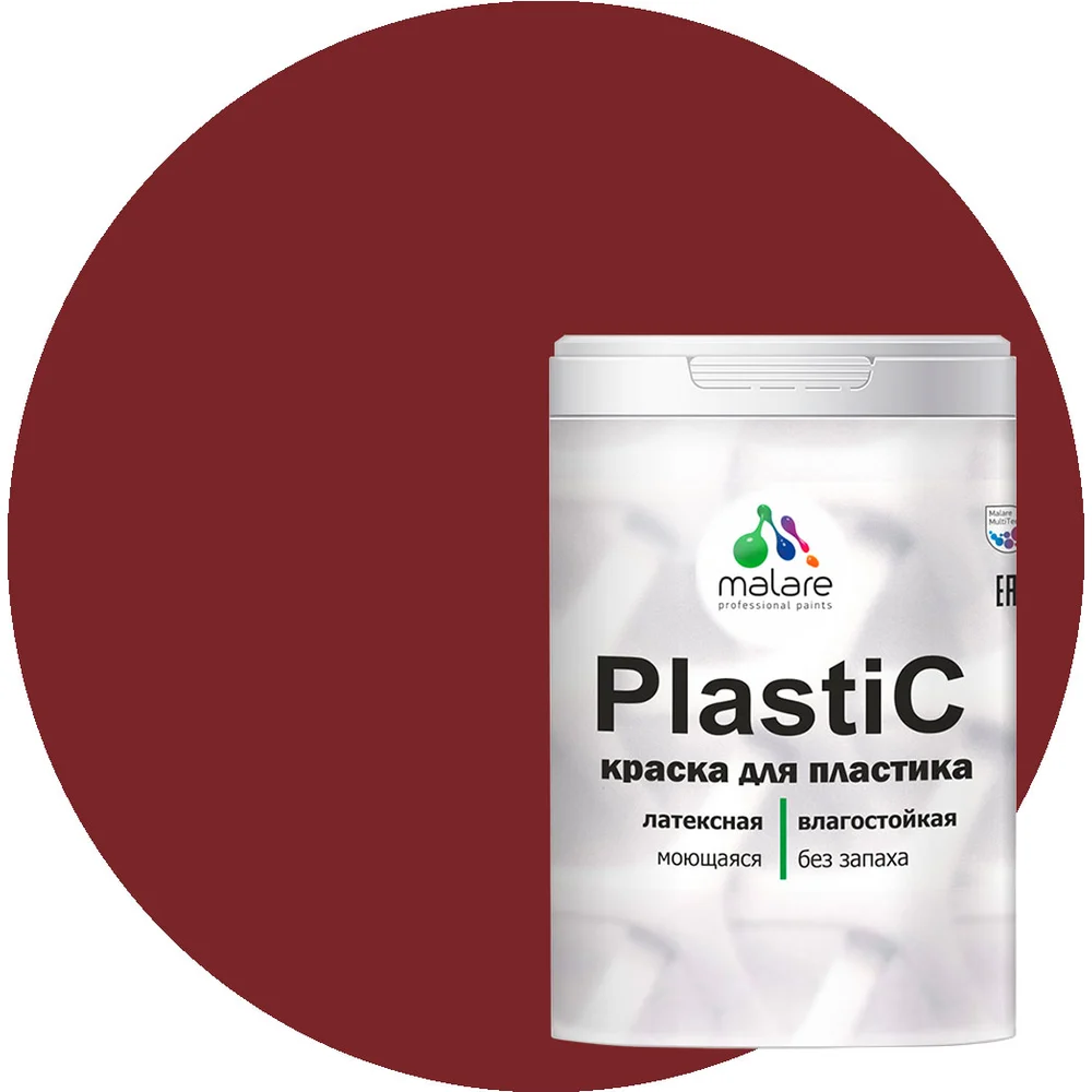 Краска для пластика, сайдинга, ПВХ MALARE PlastiC 2036771856278
