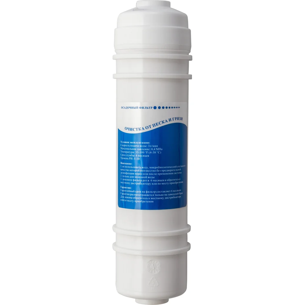 Фильтр грубой HotFrost HF-06 510111501