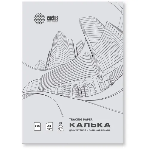 Калька Cactus CS-TR90-A3250, A3, универсальная, 250л, 90г/м2