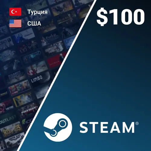 Пополнение игровой валюты STEAM 100 USD, регион: США