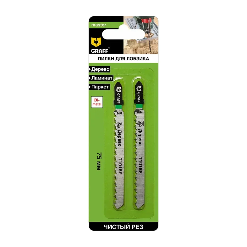 Пилка по дереву для лобзика GRAFF Master T101BF 131575