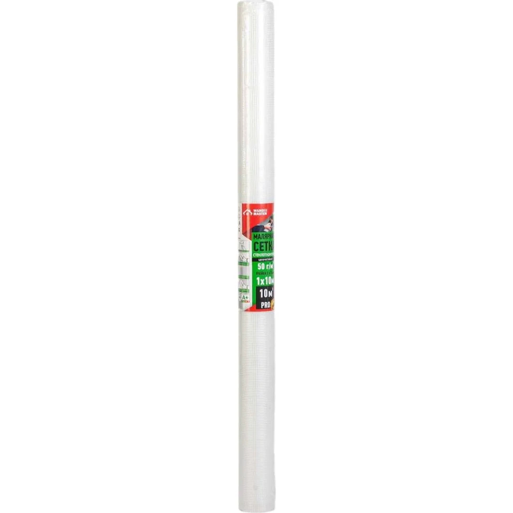 Сетка Wand Master PRO 000003726