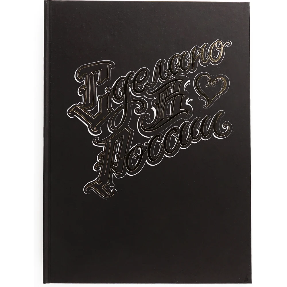 Книга для записей listoff КЗФ42004148