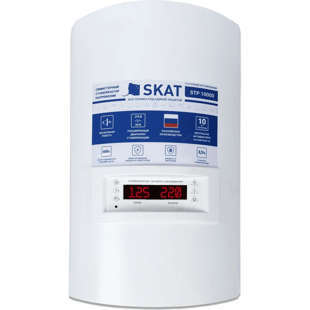 Настенный стабилизатор сетевого напряжения SKAT Skat stl 10000 779
