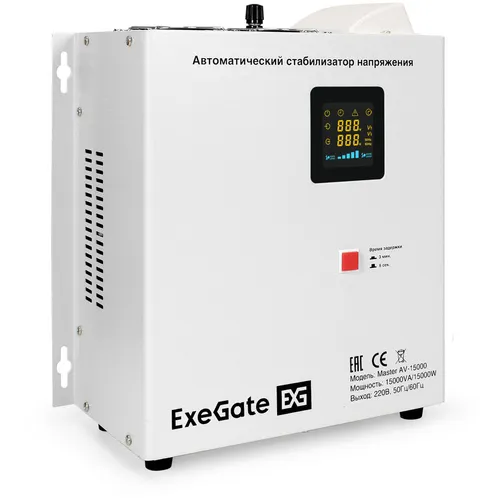 Стабилизатор напряжения EXEGATE Master AV-15000 серый [ex291764rus]