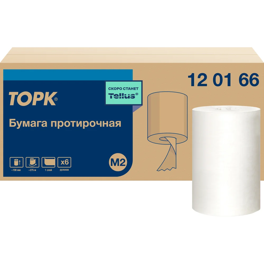 Бумажные полотенца TORK Universal 120166 126505 21579