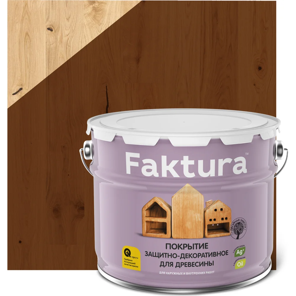 Защитно-декоративное покрытие для древесины FAKTURA 208453