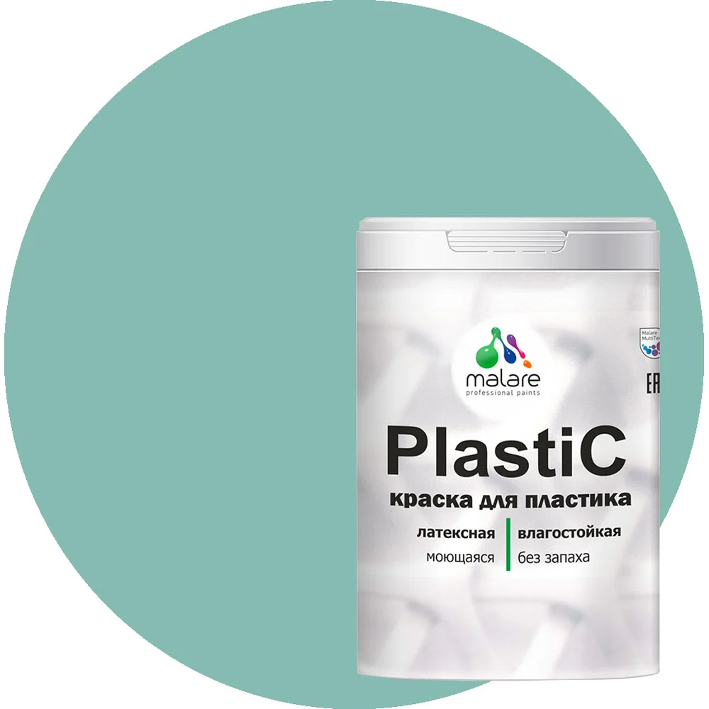 Краска для пластика, сайдинга, ПВХ MALARE PlastiC 2036771856308