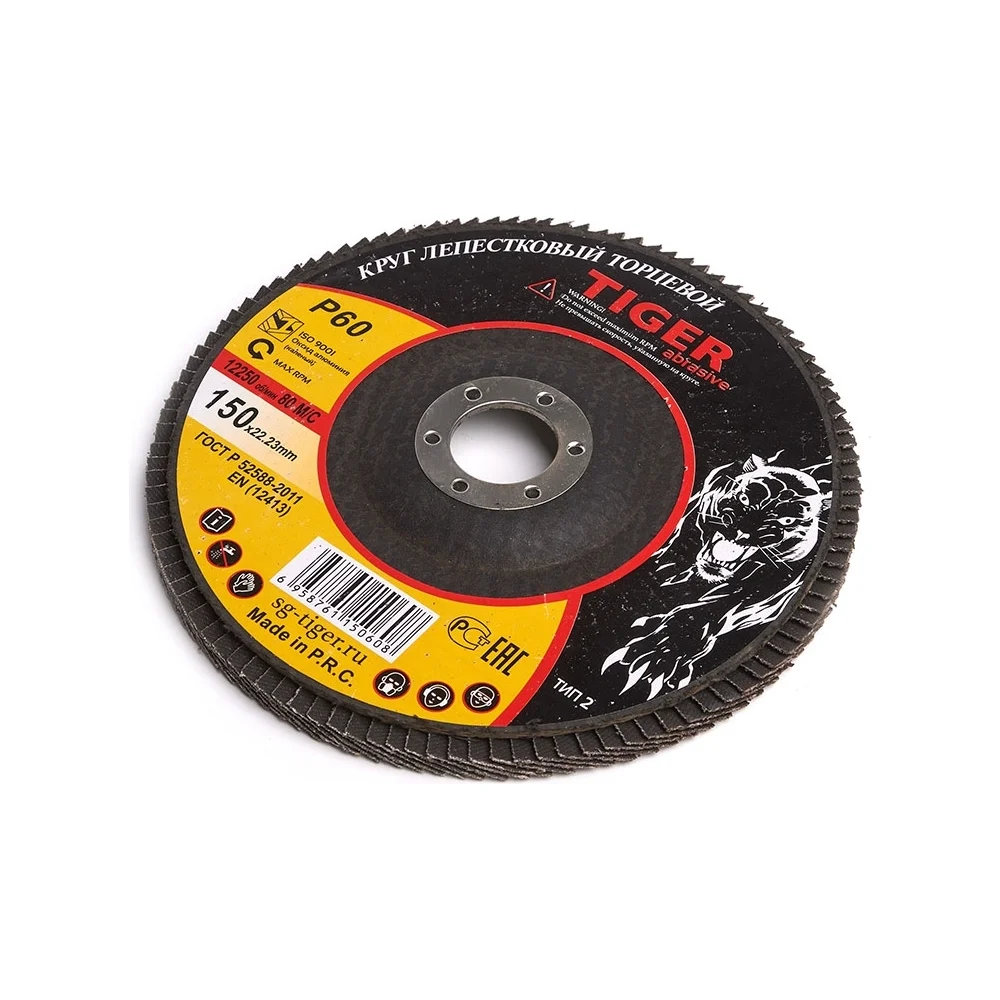 Лепестковый зачистной круг Tiger Abrasive NORMAL 00-00000140