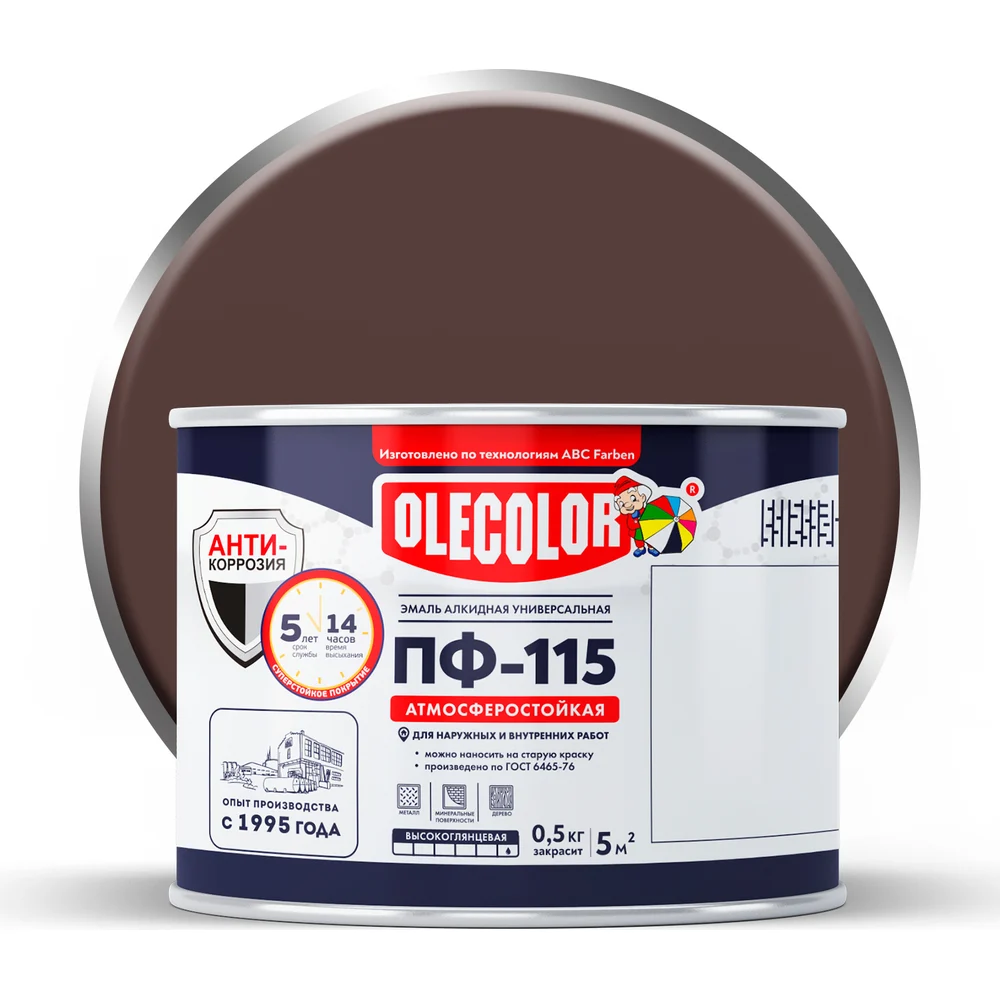 Эмаль Olecolor ПФ-115 4300001044