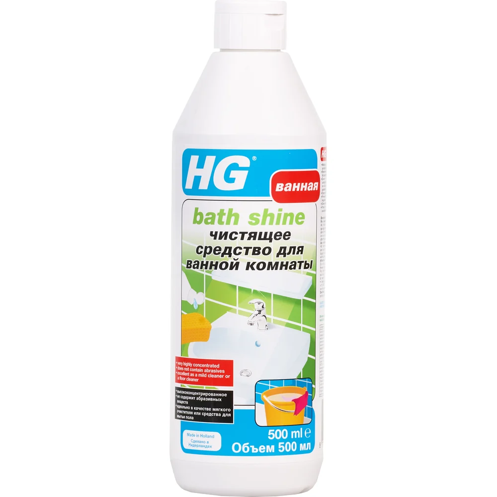 Чистящее средство для ванной комнаты HG 145050161