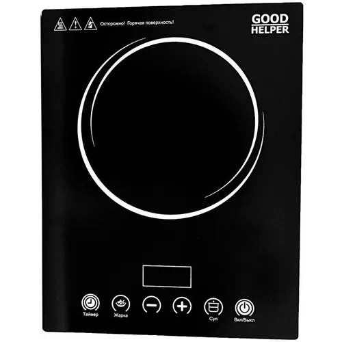 Настольная плита инфракрасная GOODHELPER ES20R07, стеклокерамика, черный