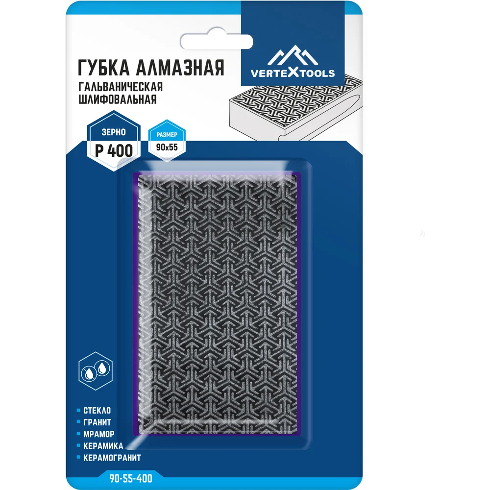 Гальваническая шлифовальная губка алмазная vertextools 90-55-400