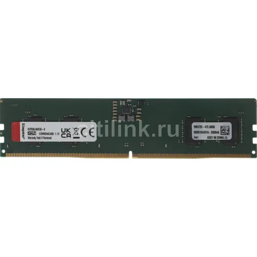 Оперативная память Kingston Valueram KVR56U46BS6-8 DDR5 - 1x 8ГБ 5600МГц, DIMM, Ret