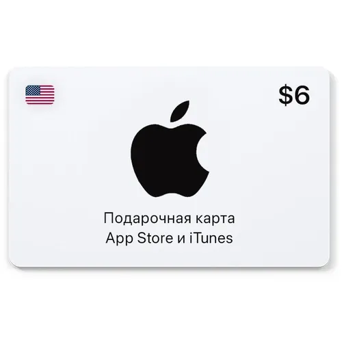 Карта пополнения баланса App Store и iTunes 6 USD USA