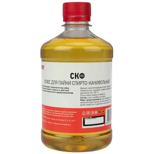 Флюс REXANT 09-3645