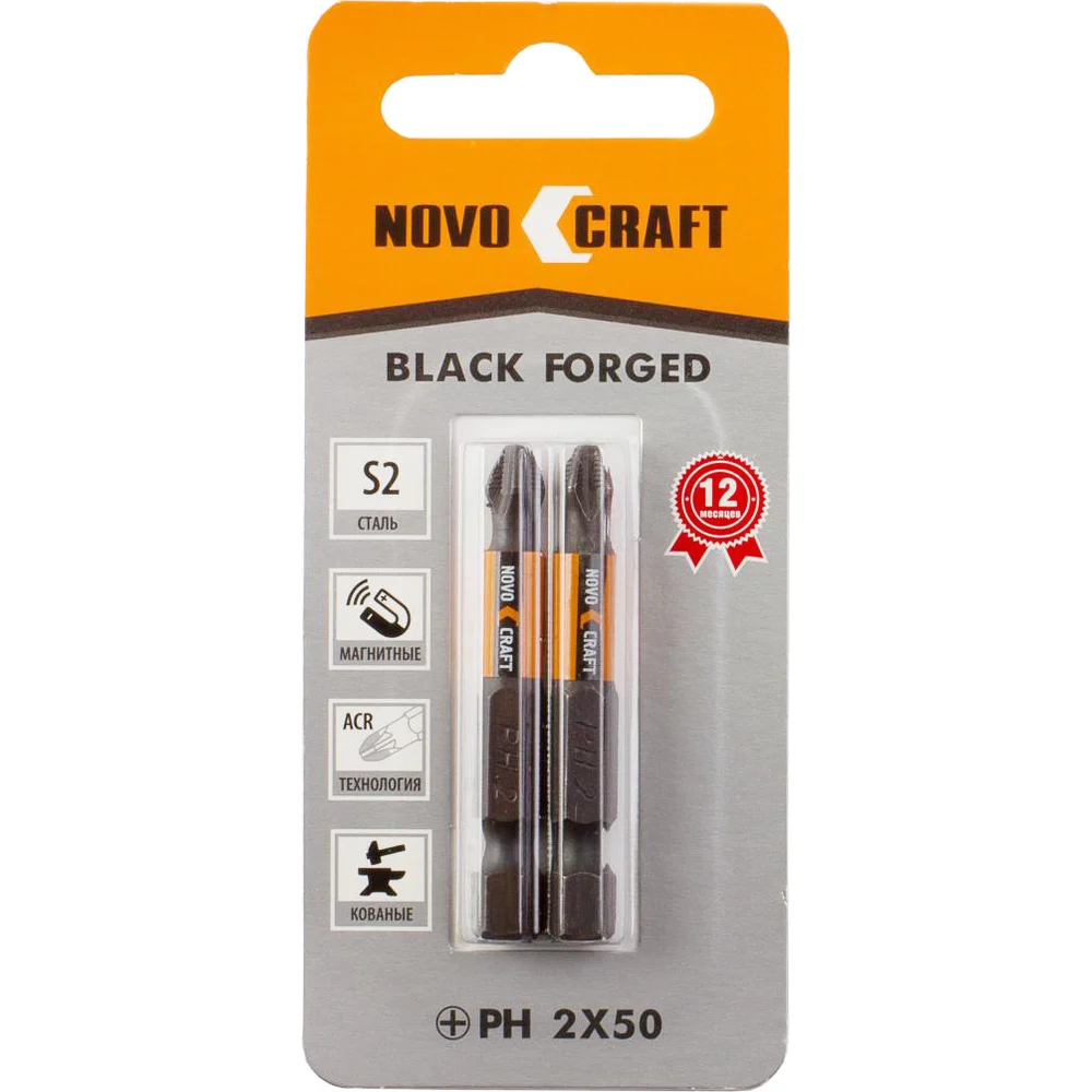 Кованые биты NOVOCRAFT BF B420 2050 0220