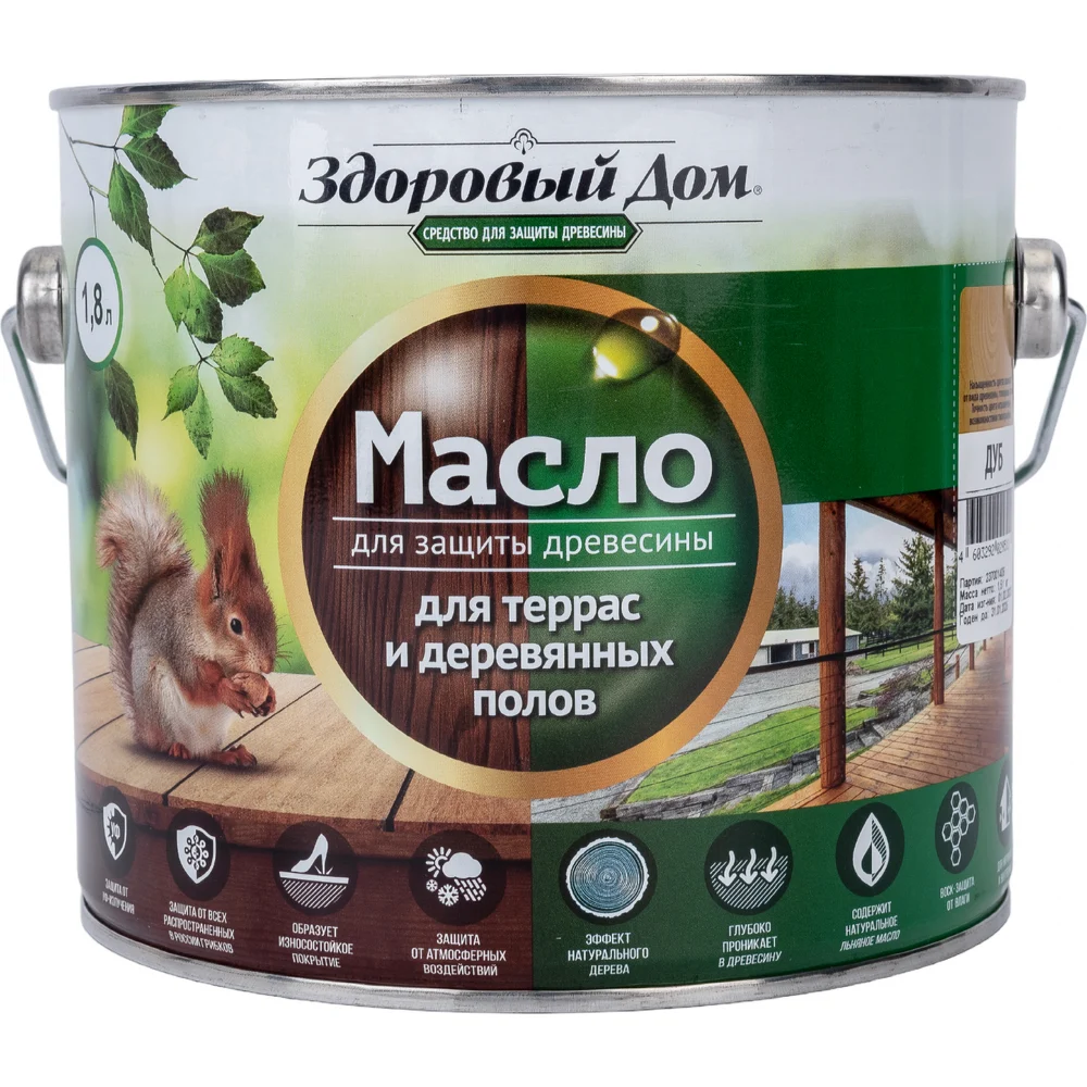 Масло для террас и деревянных полов Здоровый дом Лк-00009560