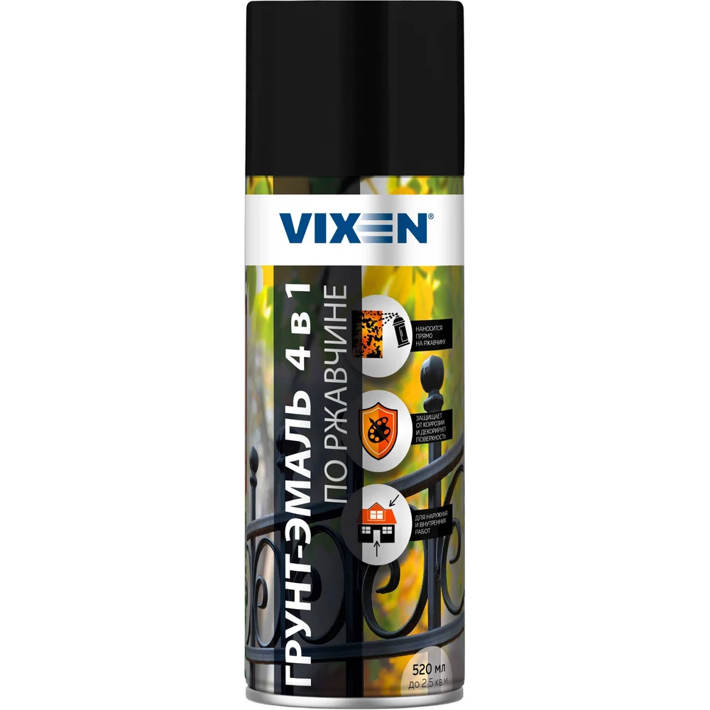 Аэрозольная грунт-эмаль по ржавчине Vixen VX-518017 VX519005
