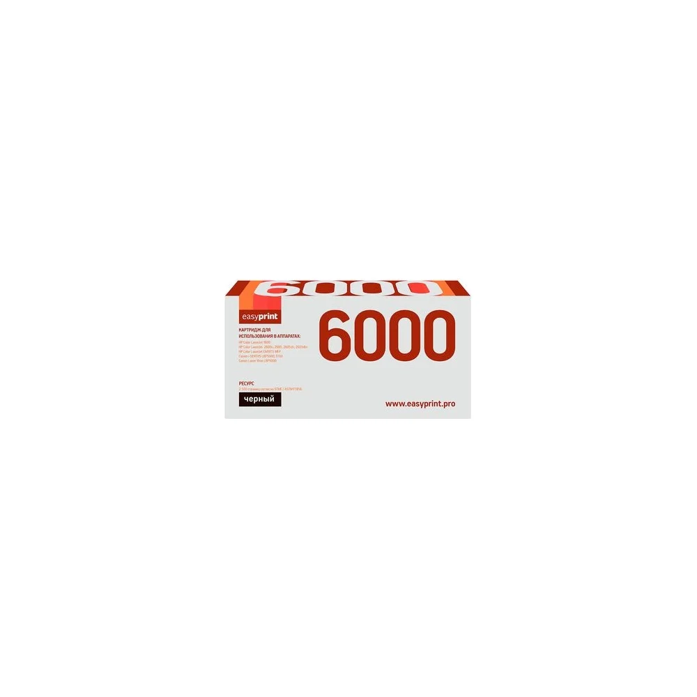 Картридж для HP CLJ1600, 2600, Canon LBP5000, 5100 EasyPrint 6000, 707Bk LH-6000