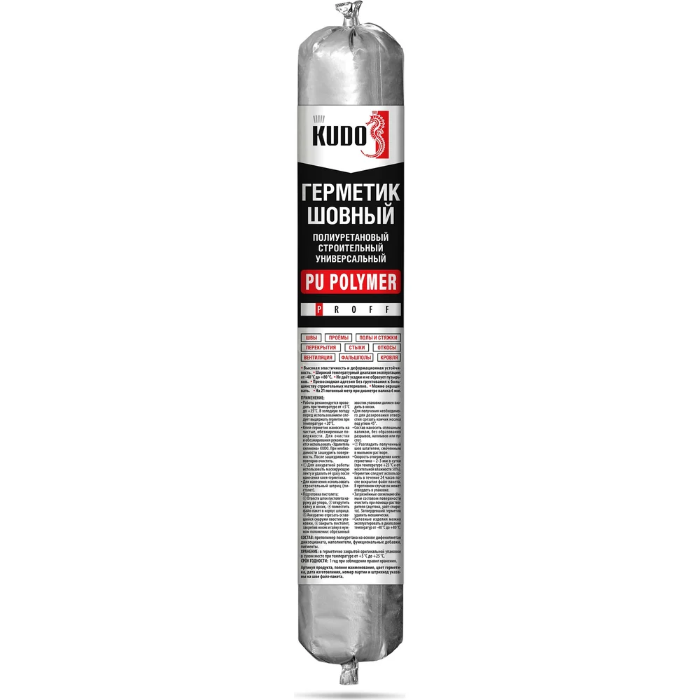 Строительный полиуретановый шовный герметик KUDO PROFF PU 40 KSP-453