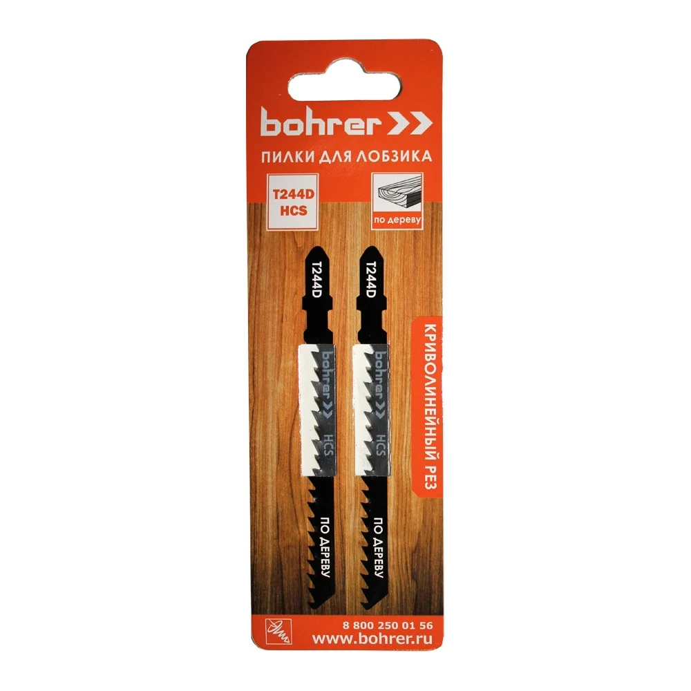Пилки по дереву для лобзика Bohrer Т244D 37102444