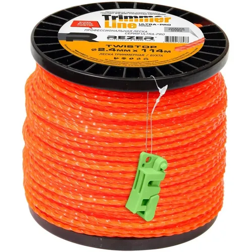 Леска для садовых триммеров REZER Ultra-pro Twistop, 2.4мм, 114м [03.007.00103]